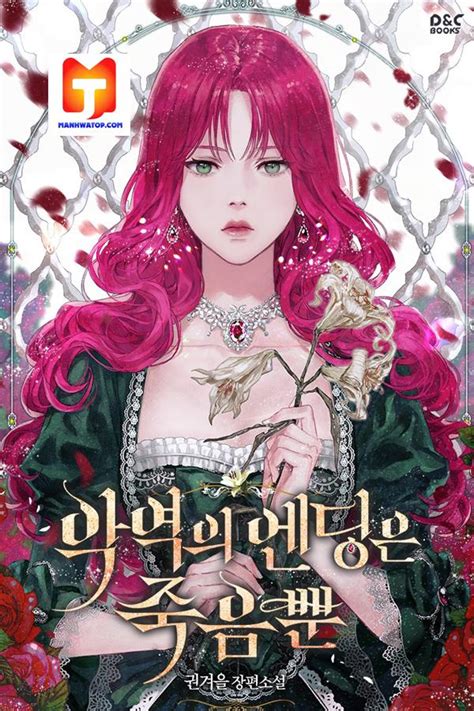 A total of 261 chapters have been translated and the last update in the novel is <b>Chapter</b> ss-30: Side Story 30. . Death is the only ending for the villainess chapter 95